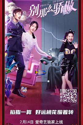 欧美南昌男女在线看免费版在线看